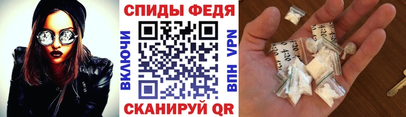 АМФЕТАМИН Premium  Лысково 