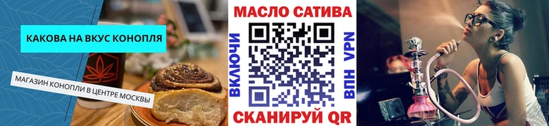 Еда ТГК конопля  Лысково 