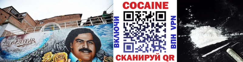 КОКАИН Columbia  МЕГА как войти  Лысково 