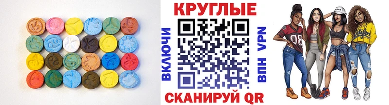 ссылка на мегу зеркало Лысково Ecstasy TESLA