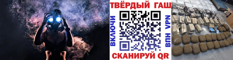 mega как зайти Лысково ГАШИШ Premium