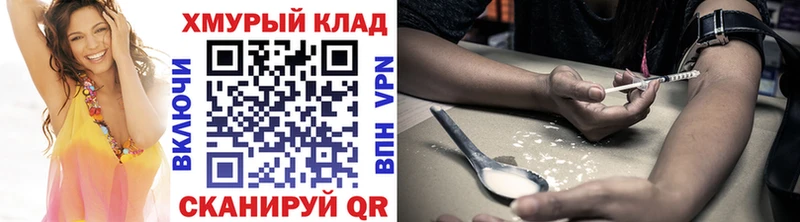 Героин Heroin  Лысково 
