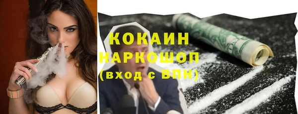 кокаин премиум Нея