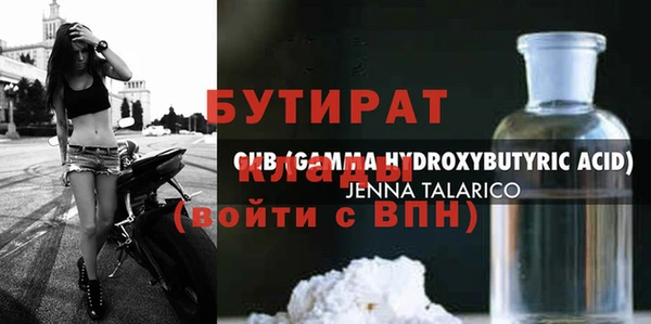 кристаллы Балабаново