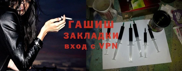 прущая мука Нефтегорск