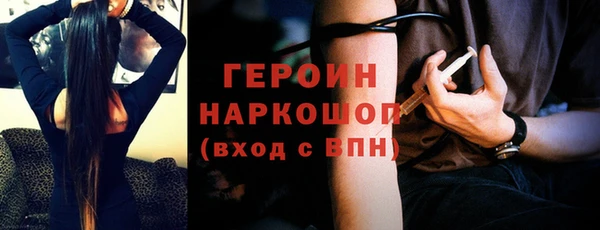 прущая мука Нефтегорск