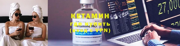 стафф Бежецк