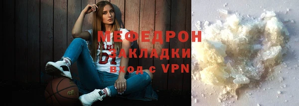 бутират Новозыбков