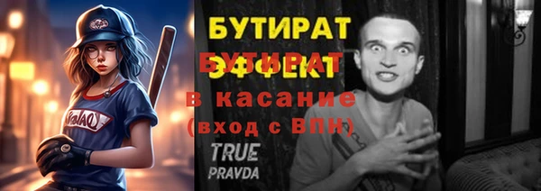 марки nbome Новодвинск