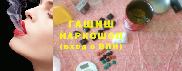 гашик Нефтекумск