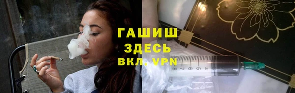 стафф Бежецк