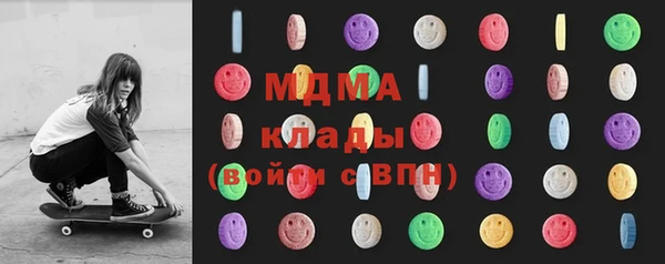 MDMA Беломорск