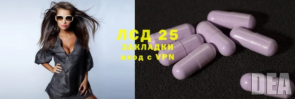 ALPHA PVP Белая Калитва