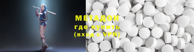 MDMA Беломорск