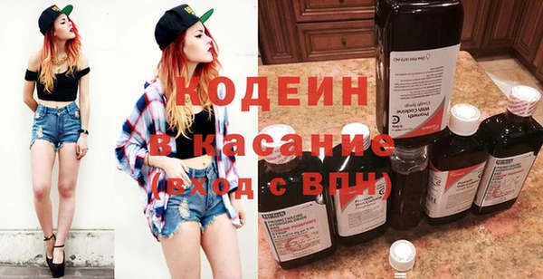 мяу мяу кристалл Новокубанск