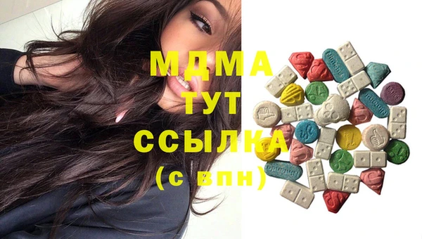 гашик Нефтекумск