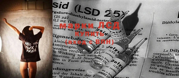 марки nbome Новодвинск