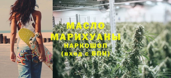 прущая мука Нефтегорск