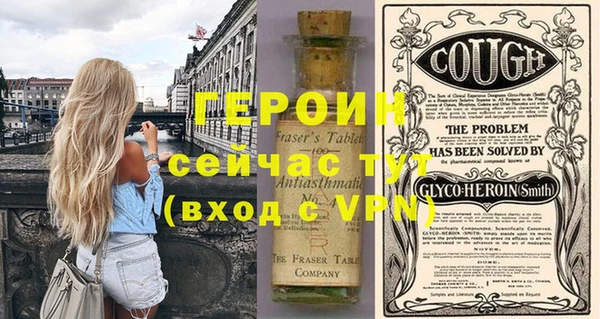гидра Белая Холуница