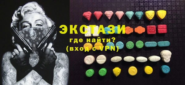 стафф Бежецк