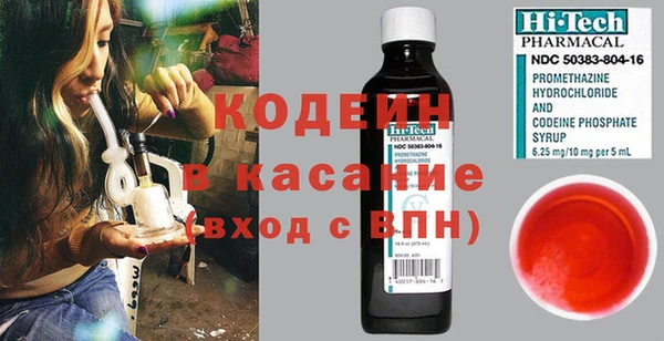 марки nbome Новодвинск