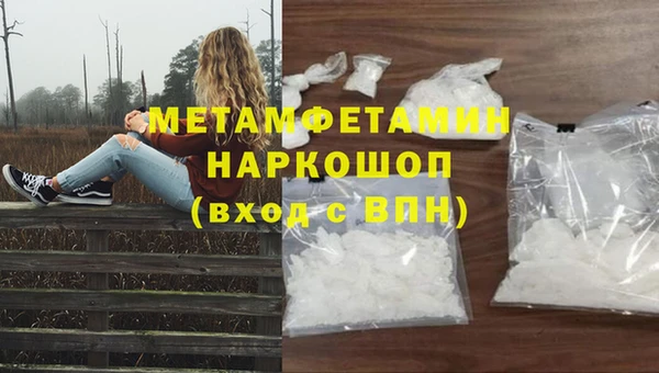 мяу мяу кристалл Новокубанск