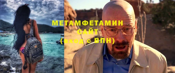 мяу мяу кристалл Новокубанск