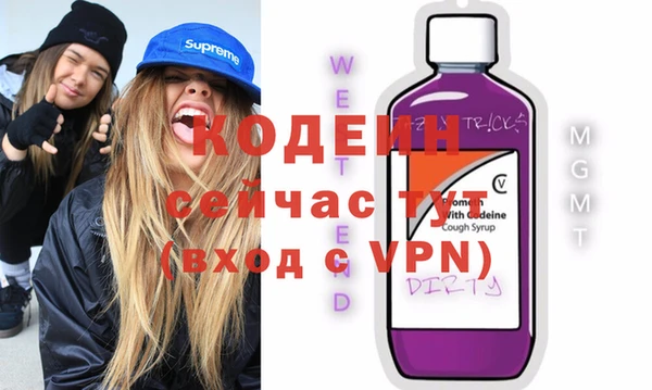 бутират Новозыбков