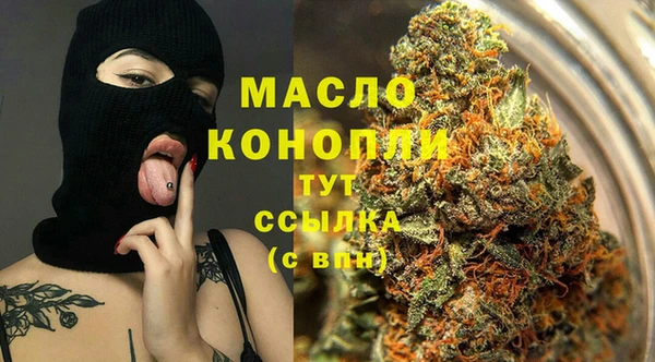 прущая мука Нефтегорск