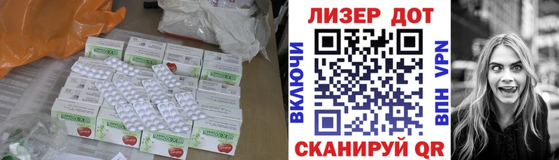 LSD-25 экстази кислота  Лысково 