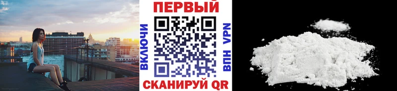 продажа наркотиков  Лысково  Первитин пудра 