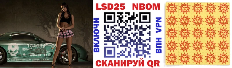 где найти наркотики  Лысково  Марки N-bome 1,5мг 