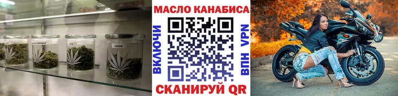 ТГК концентрат  blacksprut зеркало  Лысково 